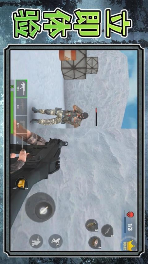 超級(jí)傭兵大戰(zhàn)最新版 v2.0.3 安卓版 2