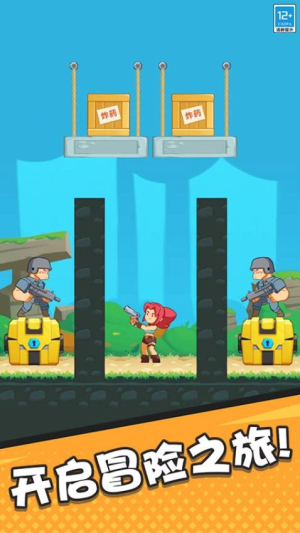 吃我一槍最新版 v1.0.1 安卓版 1
