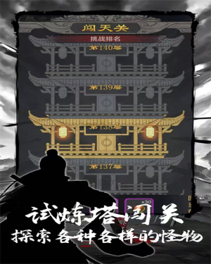 魔龍之旅2 v1.25.04101200 安卓版 0