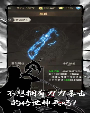魔龍之旅2 v1.25.04101200 安卓版 1