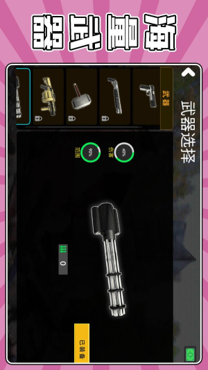 戰(zhàn)場爆破求生 v2.0.2 安卓版 0