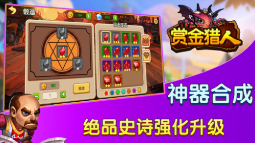 賞金獵人 v1.046 安卓版 0