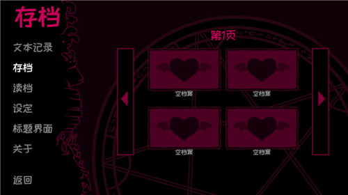 Contract Demon v2.2.8 安卓版 0