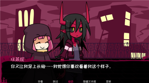 Contract Demon v2.2.8 安卓版 1