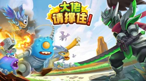 大佬請撐住2 v1.1.13 安卓版 0