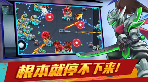 大佬請撐住2 v1.1.13 安卓版 1