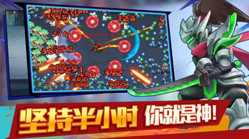 大佬請撐住2 v1.1.13 安卓版 2
