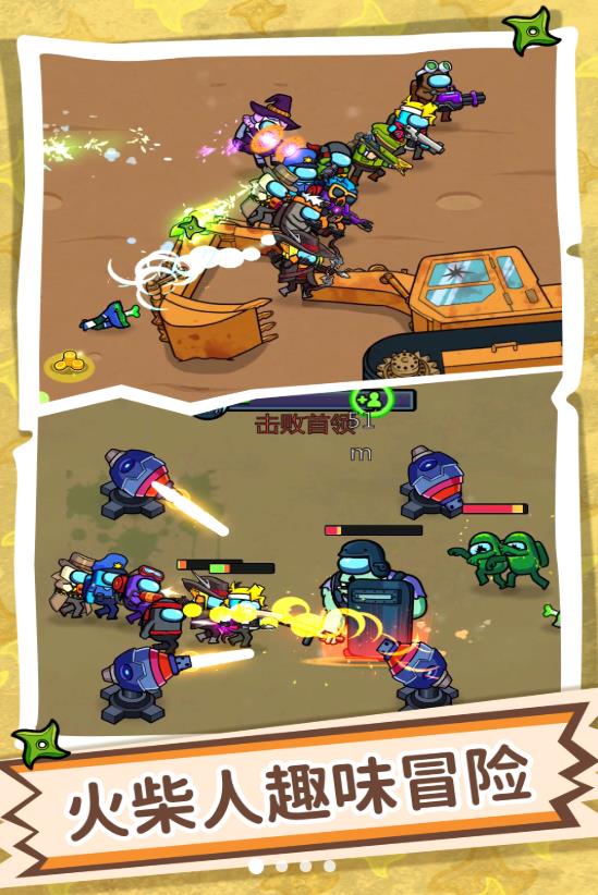 瘋狂快跑達人 v1.0.0 安卓版 0