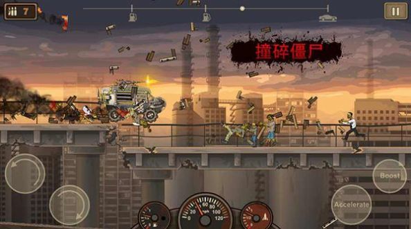 亡靈僵尸 v1.0.3 安卓版 1