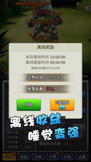 某不穩(wěn)定的氣功波2 v3.5.8 安卓版 0