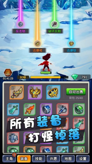某不穩(wěn)定的氣功波2 v3.5.8 安卓版 2
