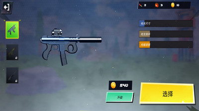 火線戰(zhàn)場第一槍響 v1.0.1 安卓版 1