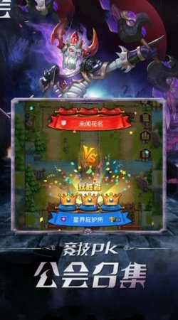 競技全明星 v0.0.12 安卓版 0