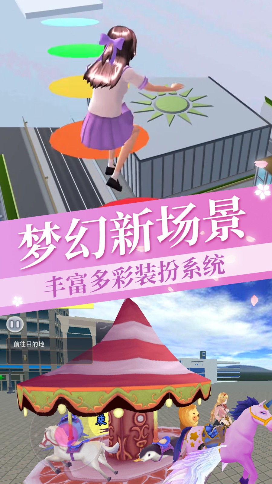 女孩逃離跑酷 v1.0 安卓版 0