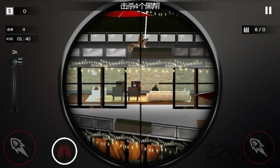 極速60秒 v3.0.1 安卓版 0
