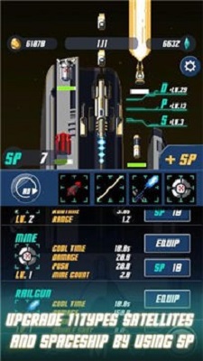 小型宇宙飛船 vBlastSpace 安卓版 0