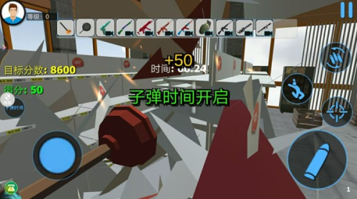 拆遷大亨 v1.0.0 安卓版 1