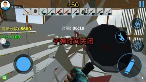 拆遷大亨 v1.0.0 安卓版 2