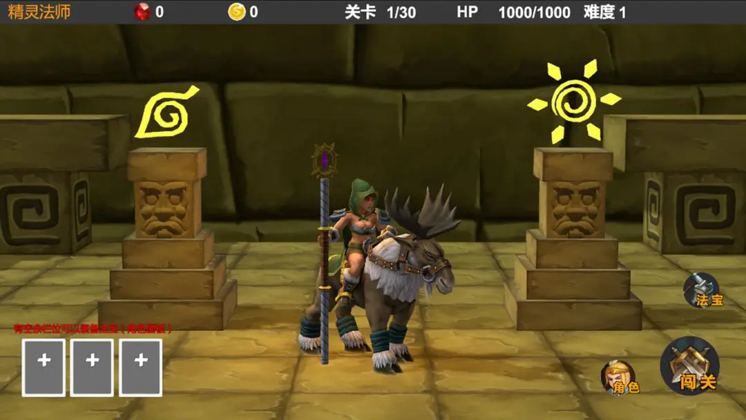 驅魔戰(zhàn)記 v1.1 安卓版 2