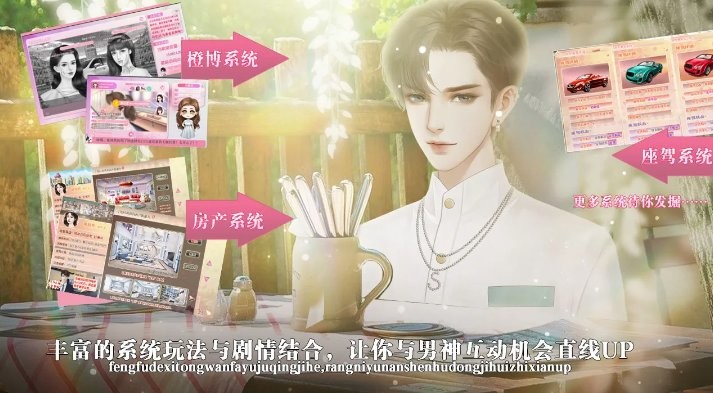 點(diǎn)金女王橙光 v1.0 安卓版 0