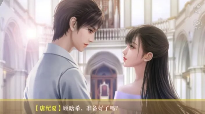 點(diǎn)金女王橙光 v1.0 安卓版 1