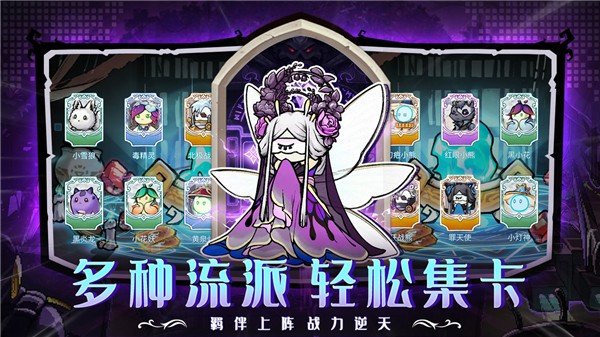 守護(hù)小精靈 v2.0.0 安卓版 1