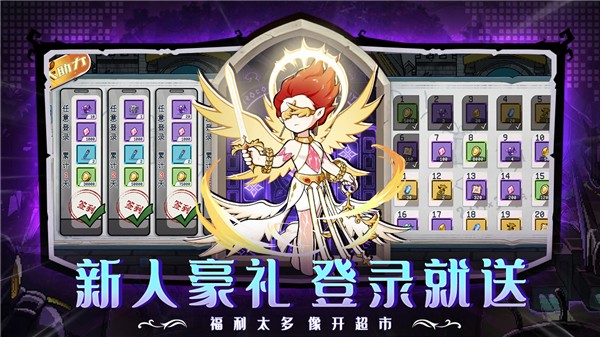 守護(hù)小精靈 v2.0.0 安卓版 2