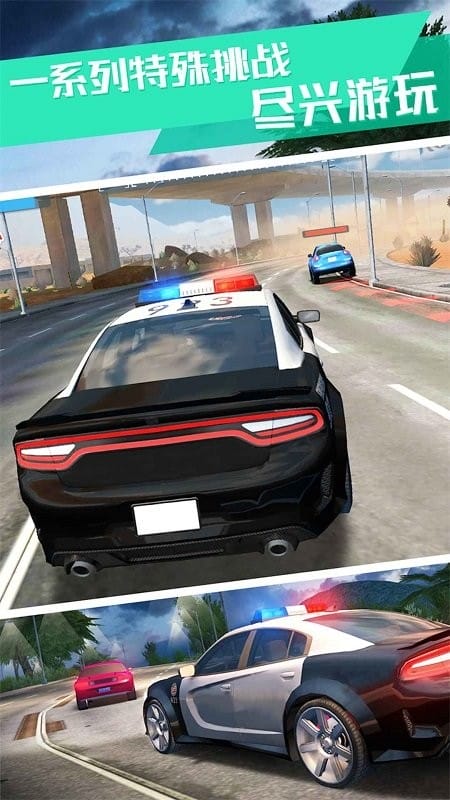 亡命飛車狂飆 v1.0 安卓版 1