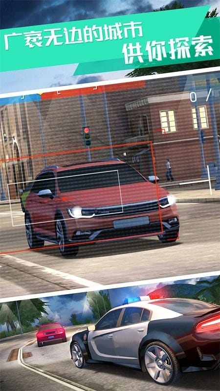 亡命飛車狂飆 v1.0 安卓版 2
