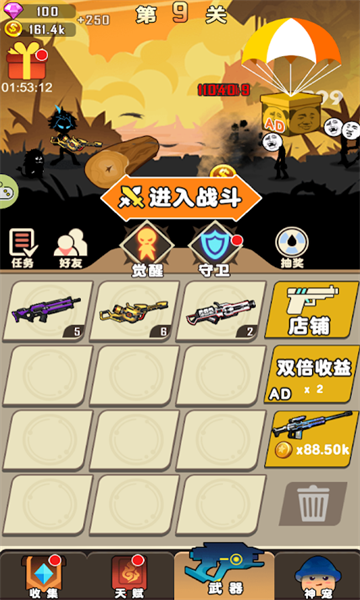拳擊進化論手游 v1.0 手機版 2