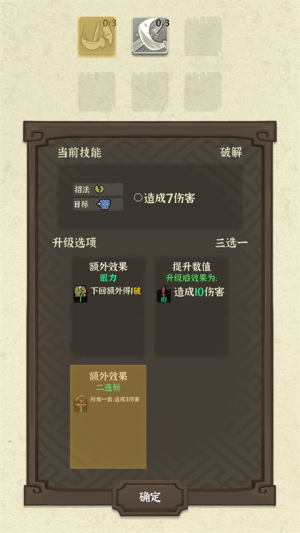 BladeDemo v0.666f 安卓版 0