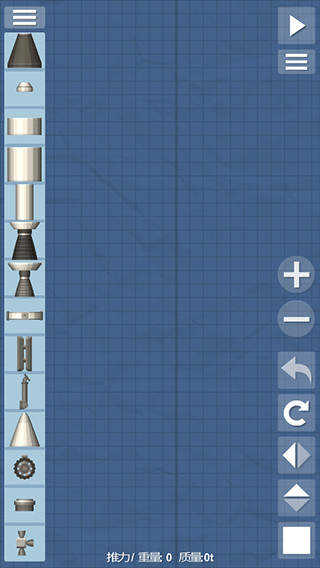 航天模擬器宇航員 v1.5.10.2 安卓版 2