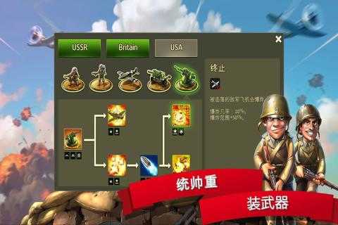 塔防玩具大戰(zhàn)2 v1.0.1 安裝版 2