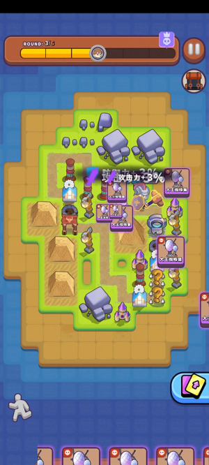 一圈勇者2 v1.11 安卓版 2