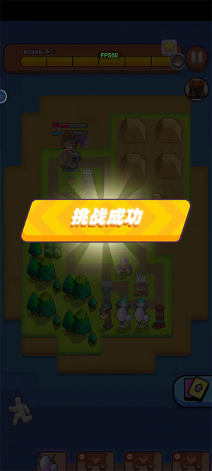 一圈勇者2 v1.11 安卓版 1