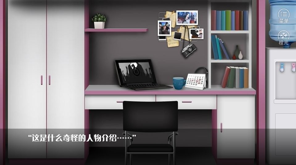 橘色人生 v9.18 安卓版 0