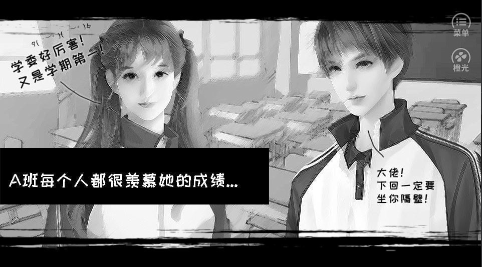 橘色人生 v9.18 安卓版 2