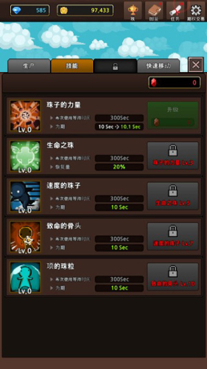 MergeMonster v15.1 安卓版 0