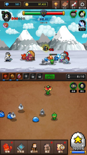 MergeMonster v15.1 安卓版 2