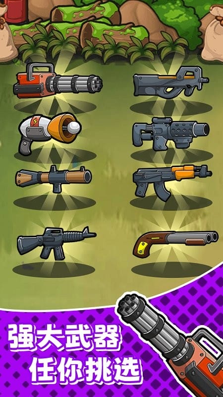 全民僵尸射擊 v1.0.0 安卓版 1