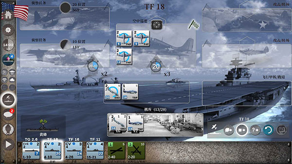 航母對決苦盡甘來 v1.10.020 安卓版 0