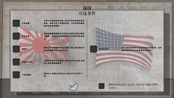 航母對決苦盡甘來 v1.10.020 安卓版 2