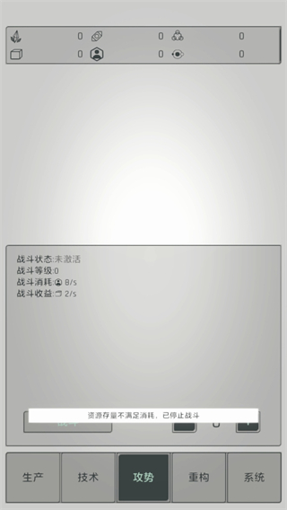 水晶戰(zhàn)爭防御戰(zhàn)線 v0.1.1 安卓版 0