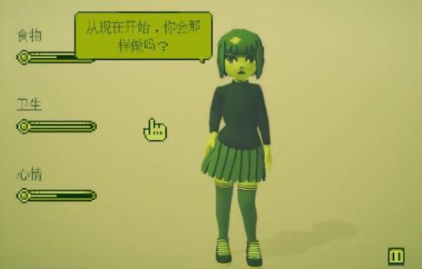 奇妙電子女孩 v1.0.9 安卓版 1