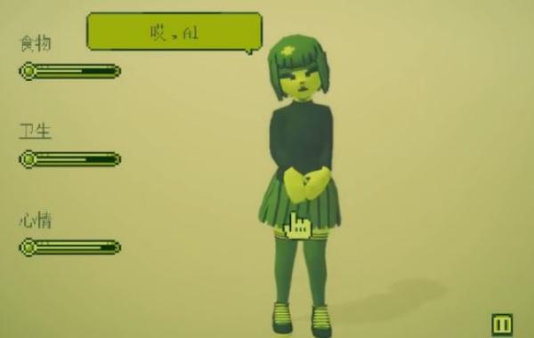 奇妙電子女孩 v1.0.9 安卓版 0