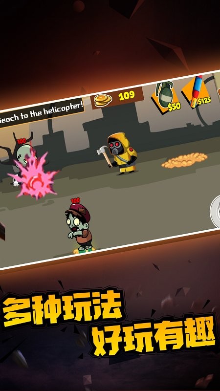 僵尸突襲像素戰(zhàn)爭 v1.0.0 安卓版 0