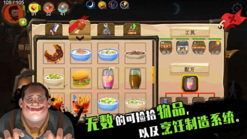 歸家2 v1.3.5 安卓版 2
