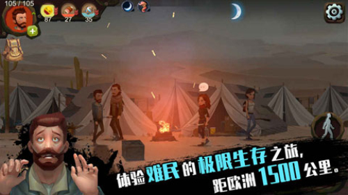 歸家2 v1.3.5 安卓版 1