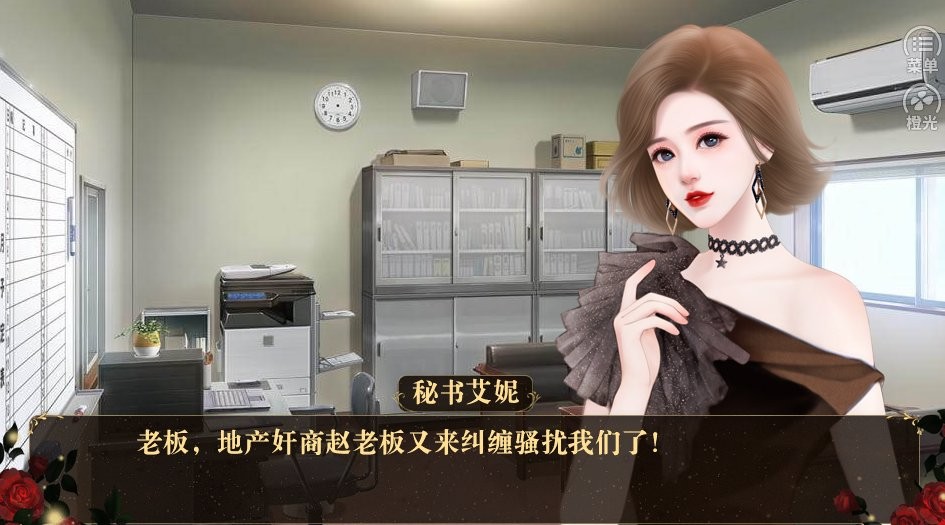 明星之影城大亨 v1.0 安卓版 1