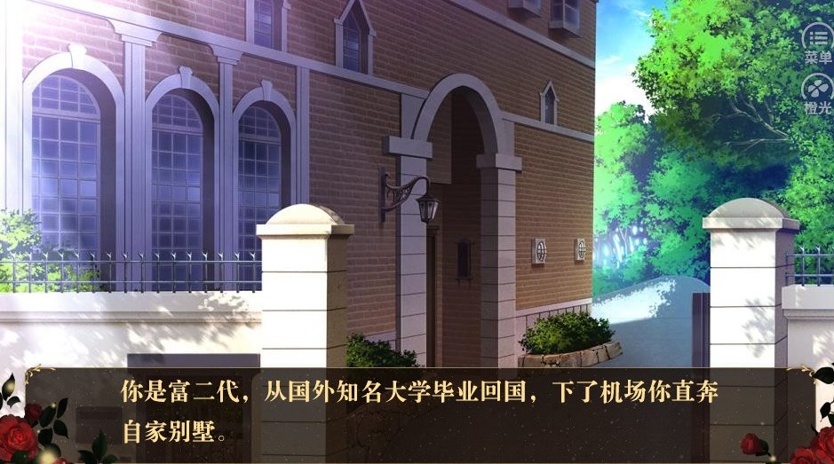 明星之影城大亨 v1.0 安卓版 0